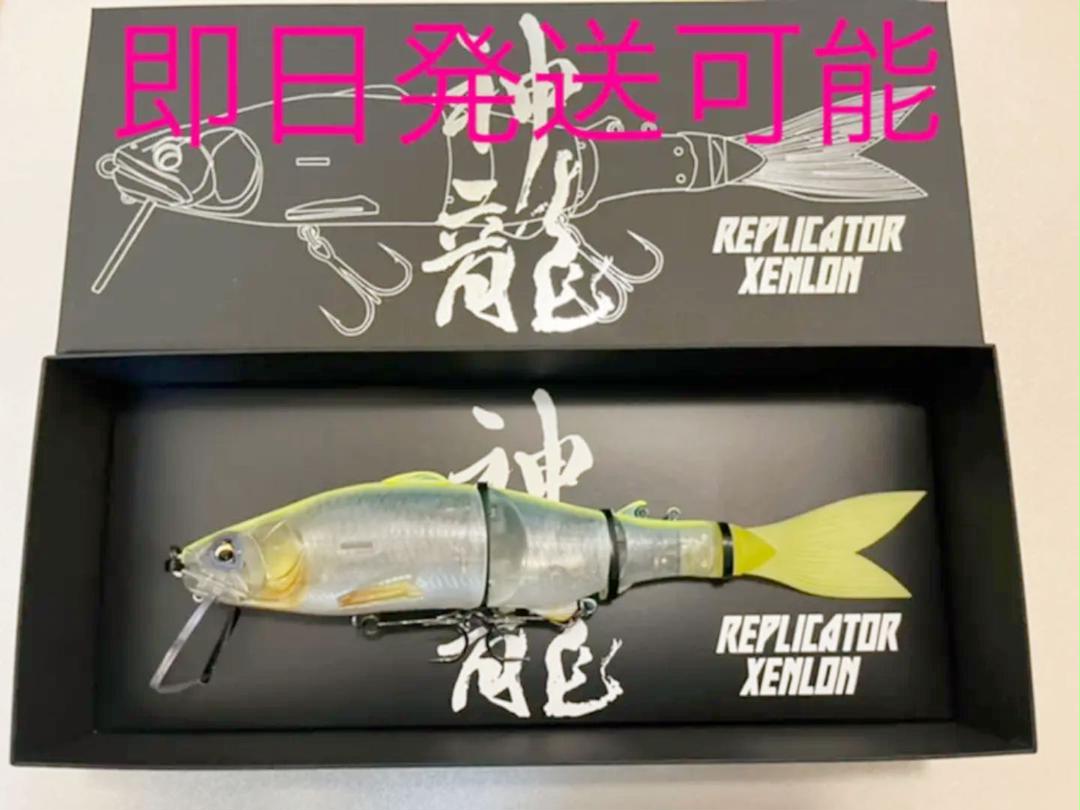 とうまさん用 レプリケーター神龍 ストロングチャート