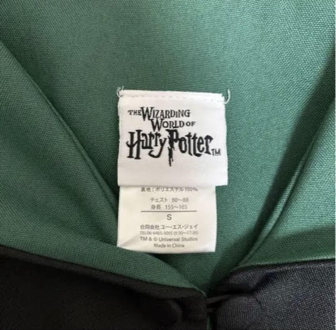 【実琴さま専用】【公式】USJ ローブ スリザリン　制服セット付き