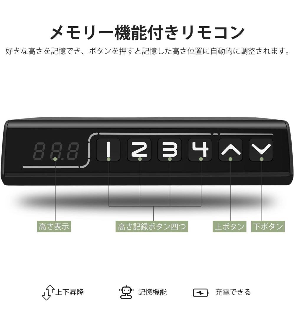 Himix 電動昇降デスク 脚単品
