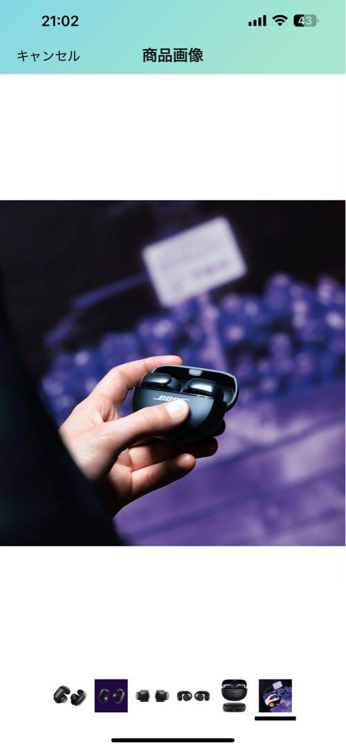 Bose Ultra Open Earbuds 完全ワイヤレス ブラック