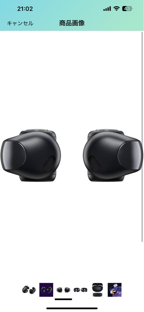 Bose Ultra Open Earbuds 完全ワイヤレス ブラック