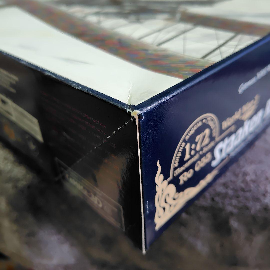 ローデン 1/72 独 ツェッペリン・シュターケン R.VI