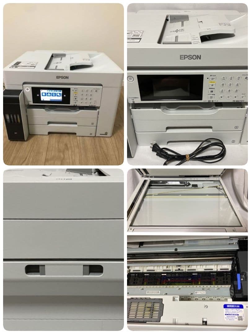EPSON インクジェット複合機 本体