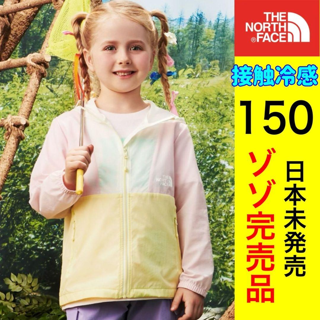 新品　韓国限定　ノースフェイス　ホワイトレーベル　キッズ　ナイロンジャケット
