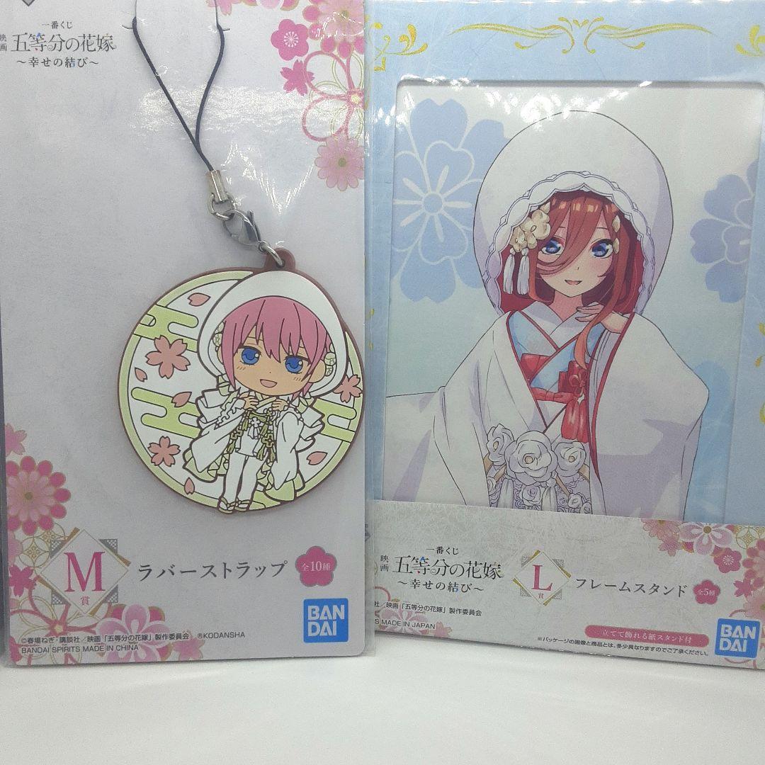 五等分の花嫁 中野二乃 まとめ売り - メルカリ