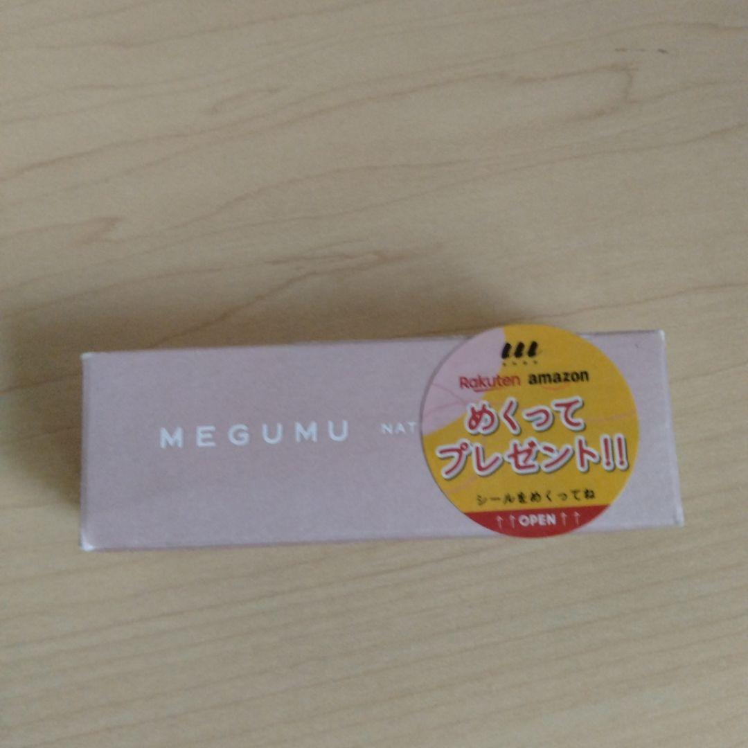 MEGUMU.ナチュラルファンデーション