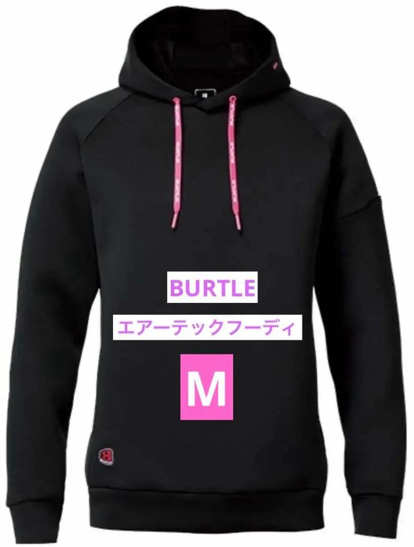 白馬様 リクエスト 2点 まとめ商品