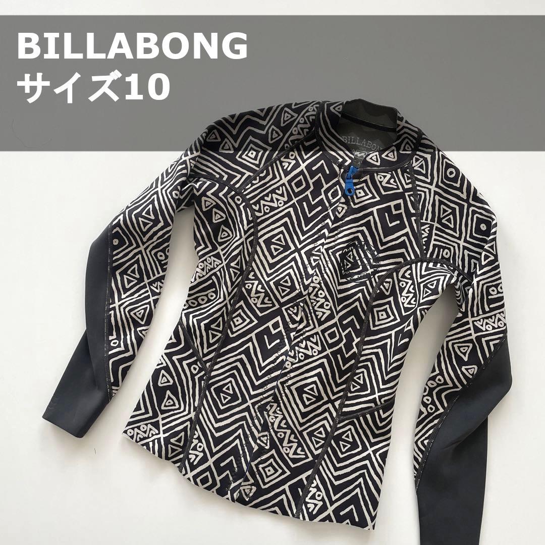 人気の贈り物が 楽天市場】BILLABONG ビラボン タッパー L/S 1mm