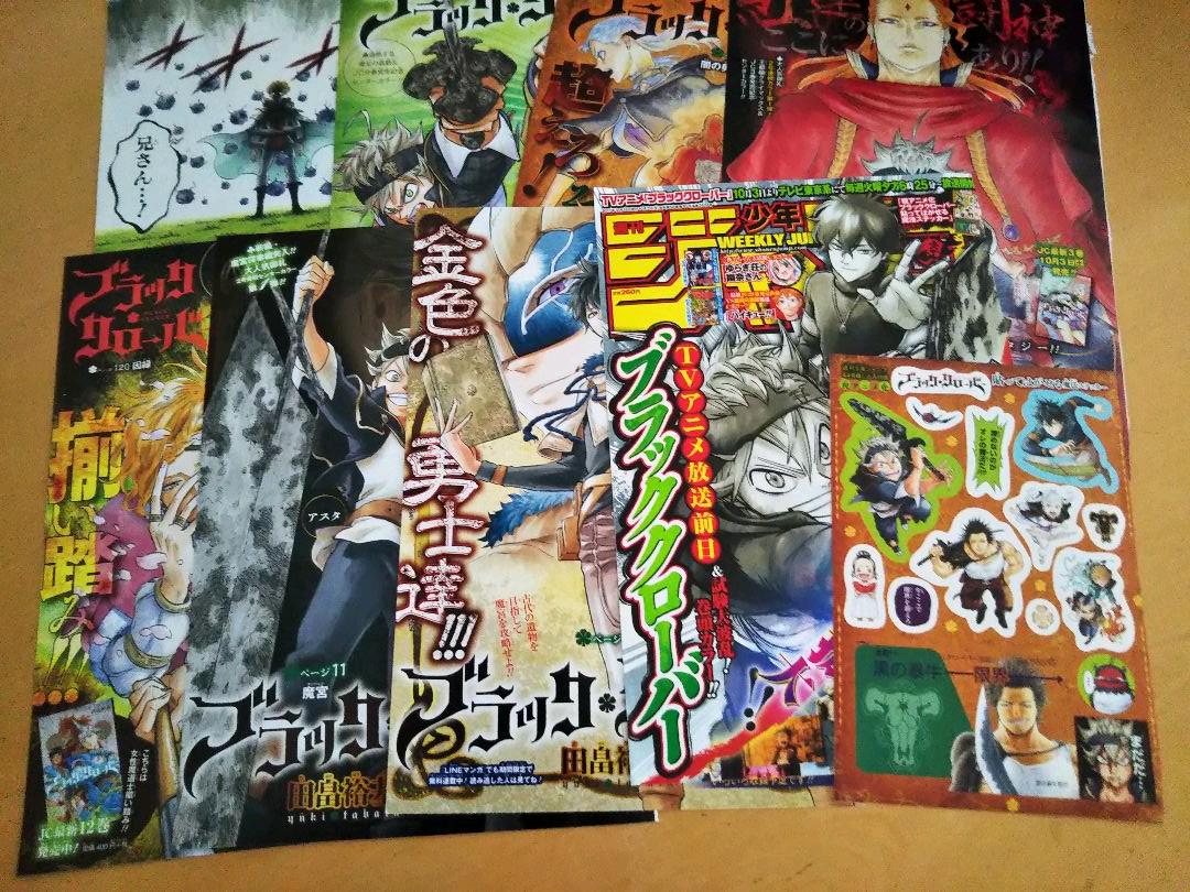 メルカリ ジャンプ ブラッククローバー切り抜き 少年漫画 300 中古や未使用のフリマ メルカリ ジャンプ ブラッククローバー切り抜き 少年漫画 300 中古や未使用のフリマ