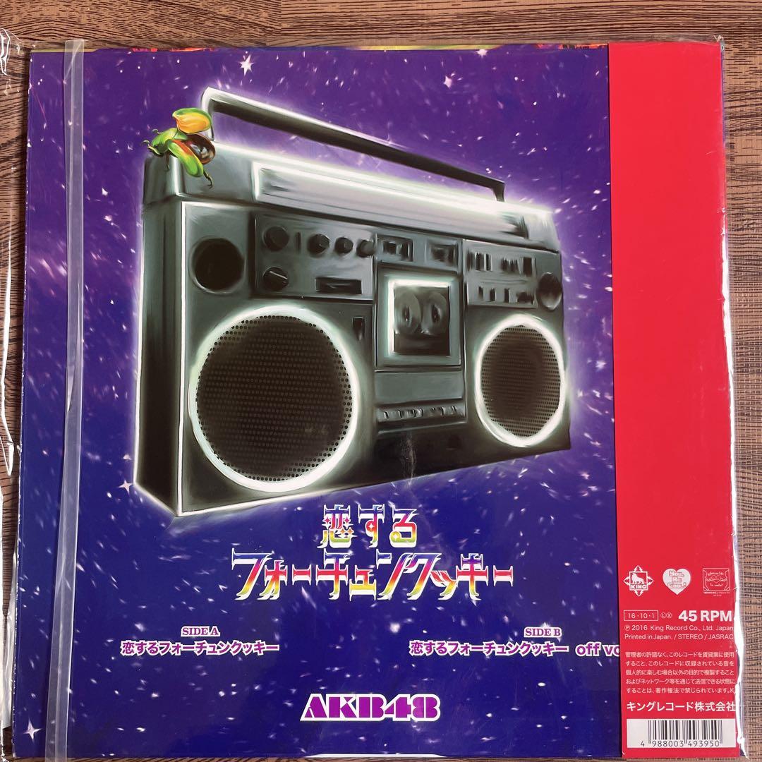 [アナログ] AKB48 - 恋するフォーチュンクッキー