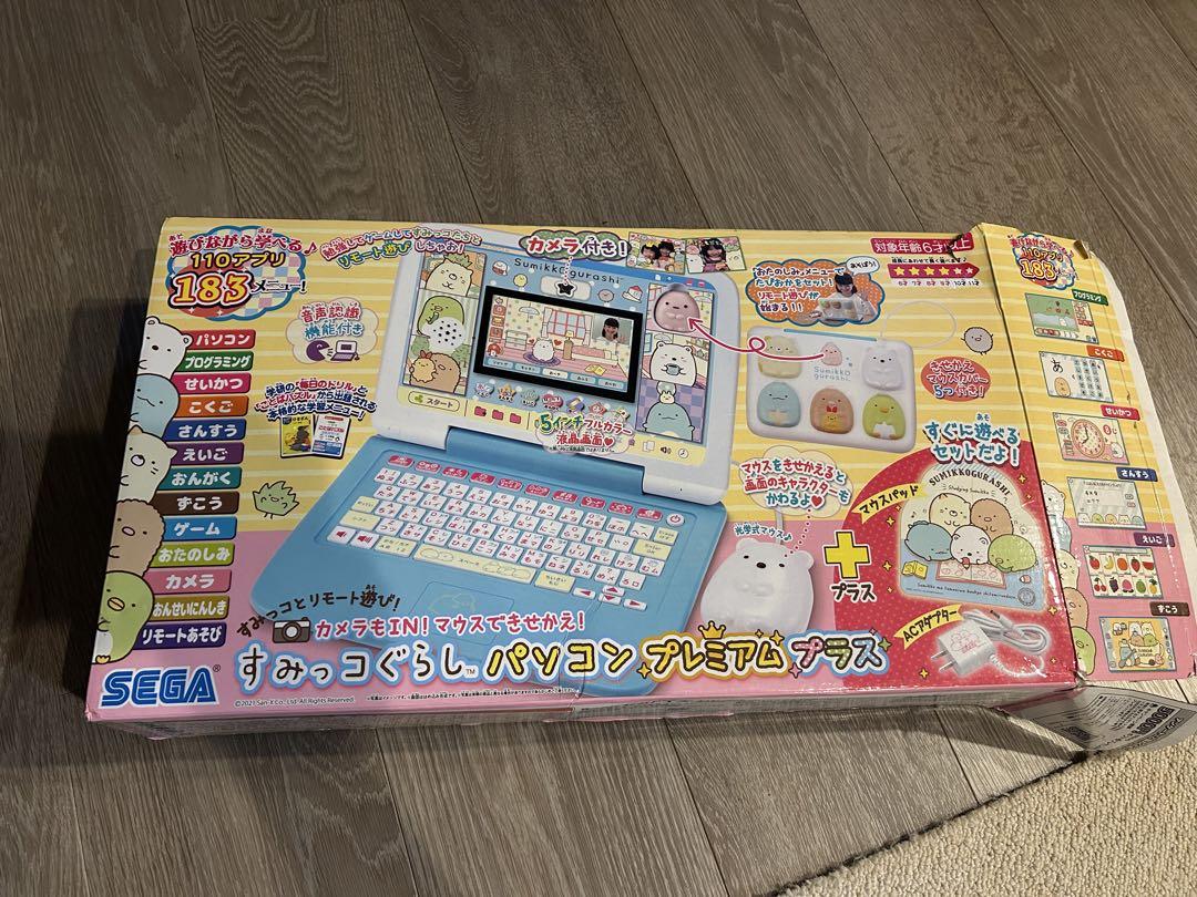 美品　すみっコぐらし パソコン プレミアムプラス（SEGA製）