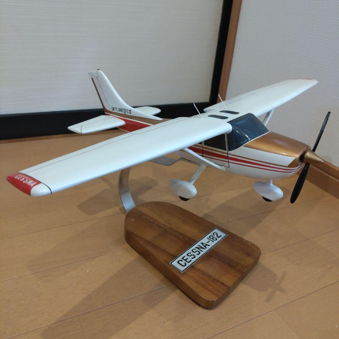CESSNA 182 ディスプレイモデル　翼幅約43センチ