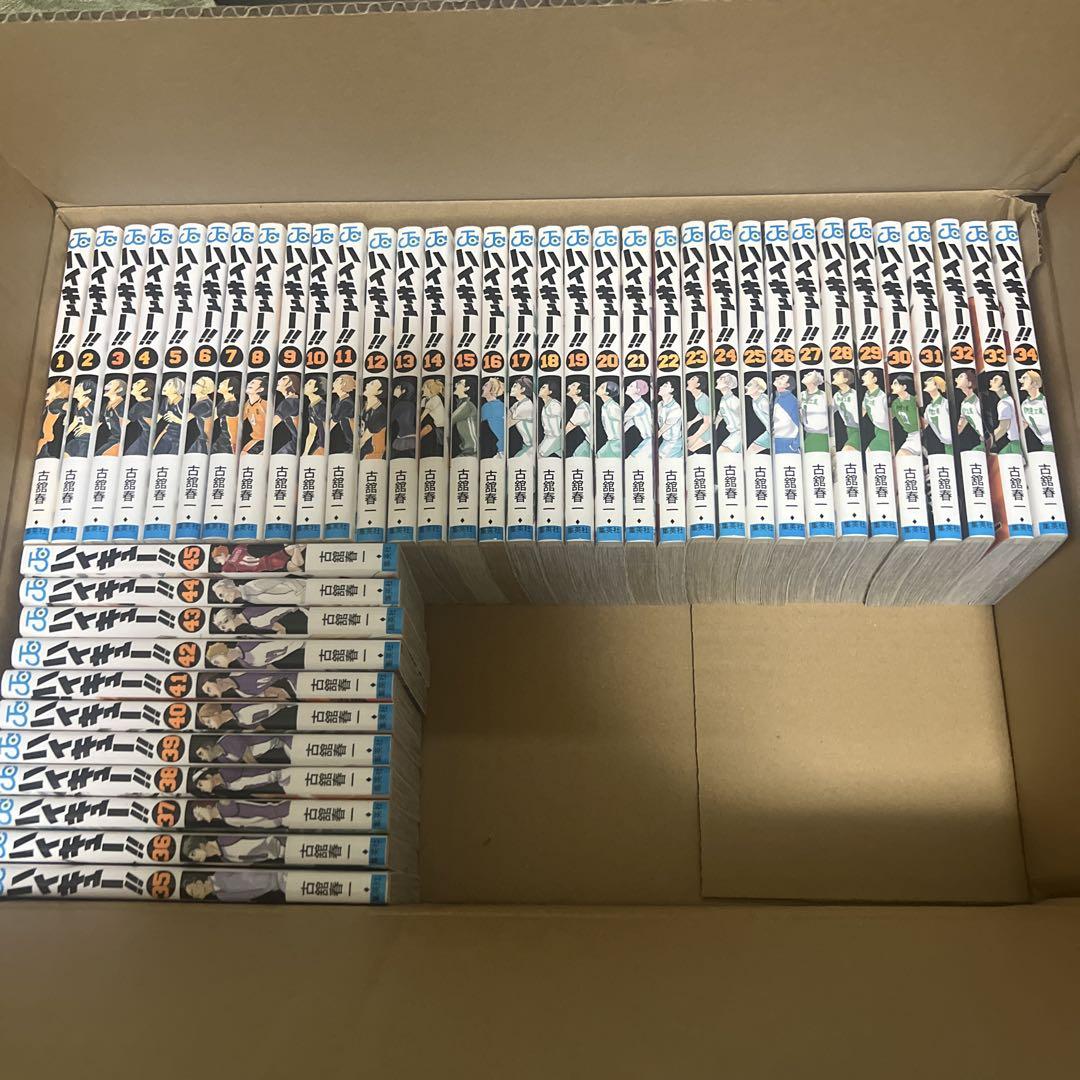 ハイキュー 全45巻セット