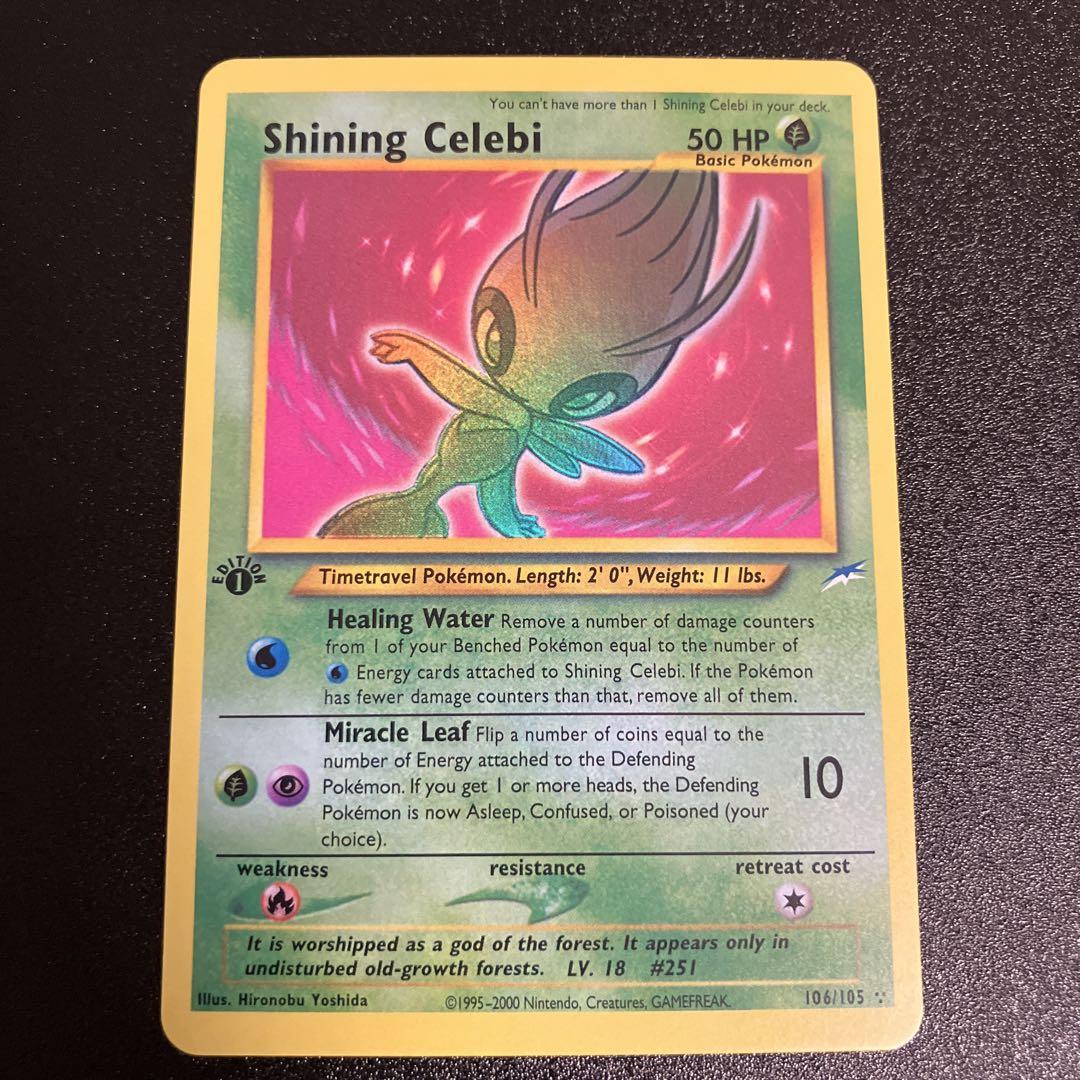 ポケモンカード　ひかるセレビィ Shining Celebi 英語版　計1枚