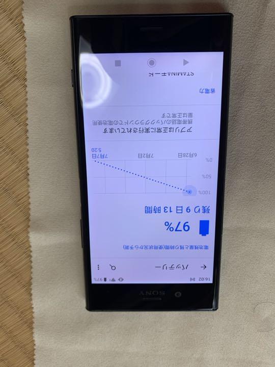 新作爆買い Xperia XZ1 Black 64 GB Softbank 7scvN-m25164805443 格安100%新品