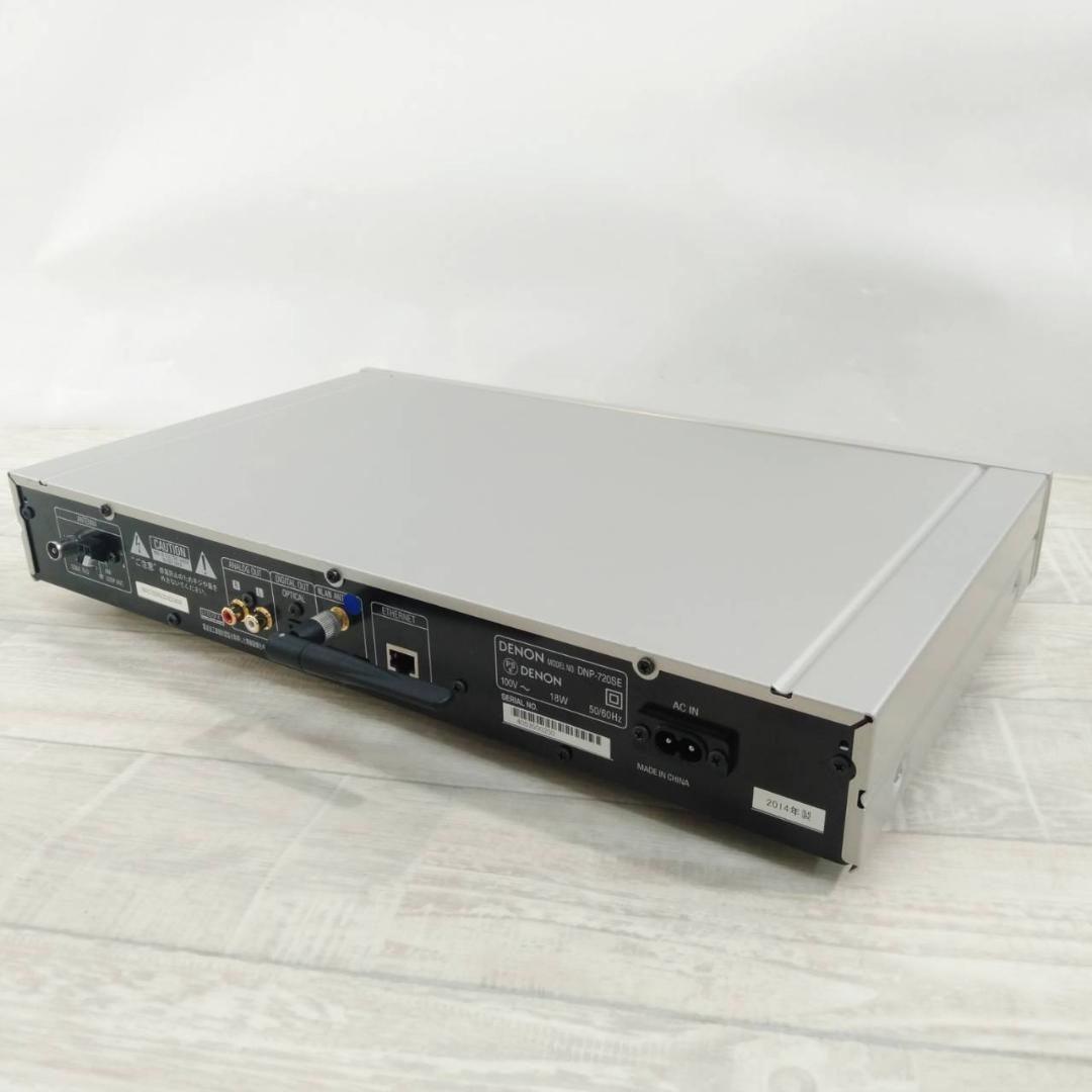 ネットワークオーディオプレーヤー DNP-720SE-SP