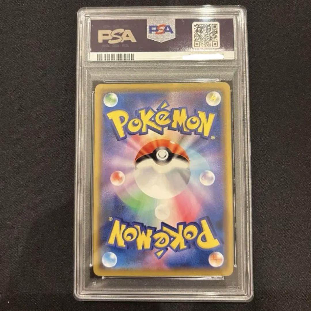 【PSA10】アルセウス&ディアルガ&パルキアGX RR オルタージェネシス