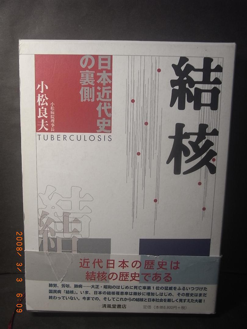 薬学生のための新臨床医学 Amazon.co.jp: 薬学生のための新臨床医学: 症候および疾患とその