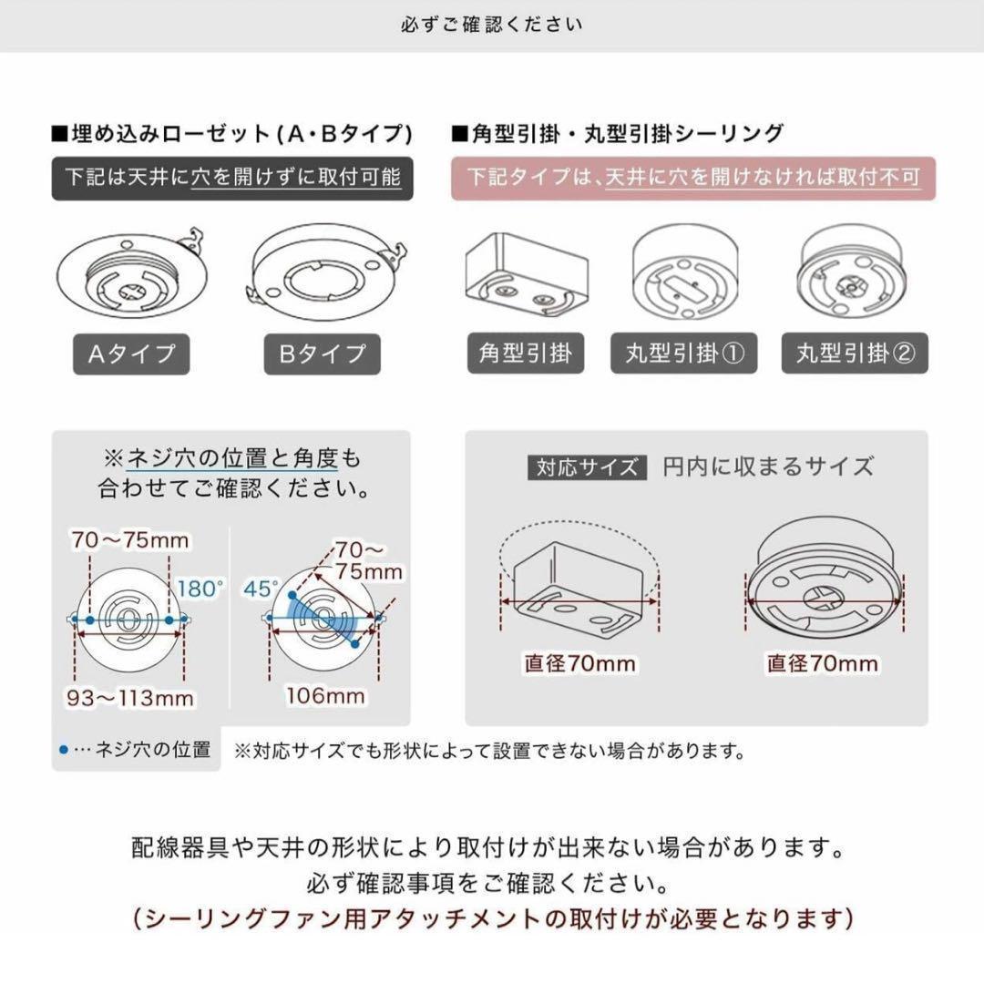 シーリングライト 4灯 リモコン付き タイマー可 LED対応　お洒落