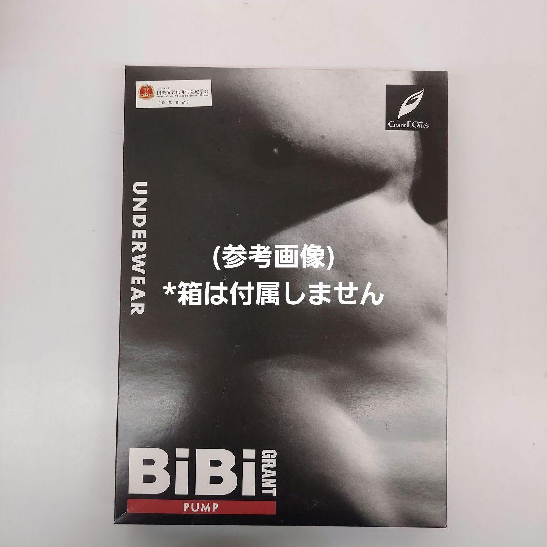 グラントイーワンズ メンズパンプ 7分袖 黒 M 光電子放射繊維 アンダーウェア