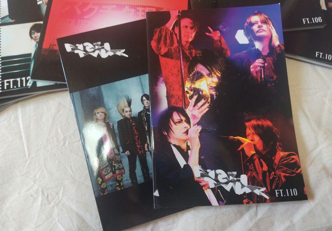 新しいスタイル BUCK-TICK 会報 9冊セット FT106～114Ω ミュージシャン