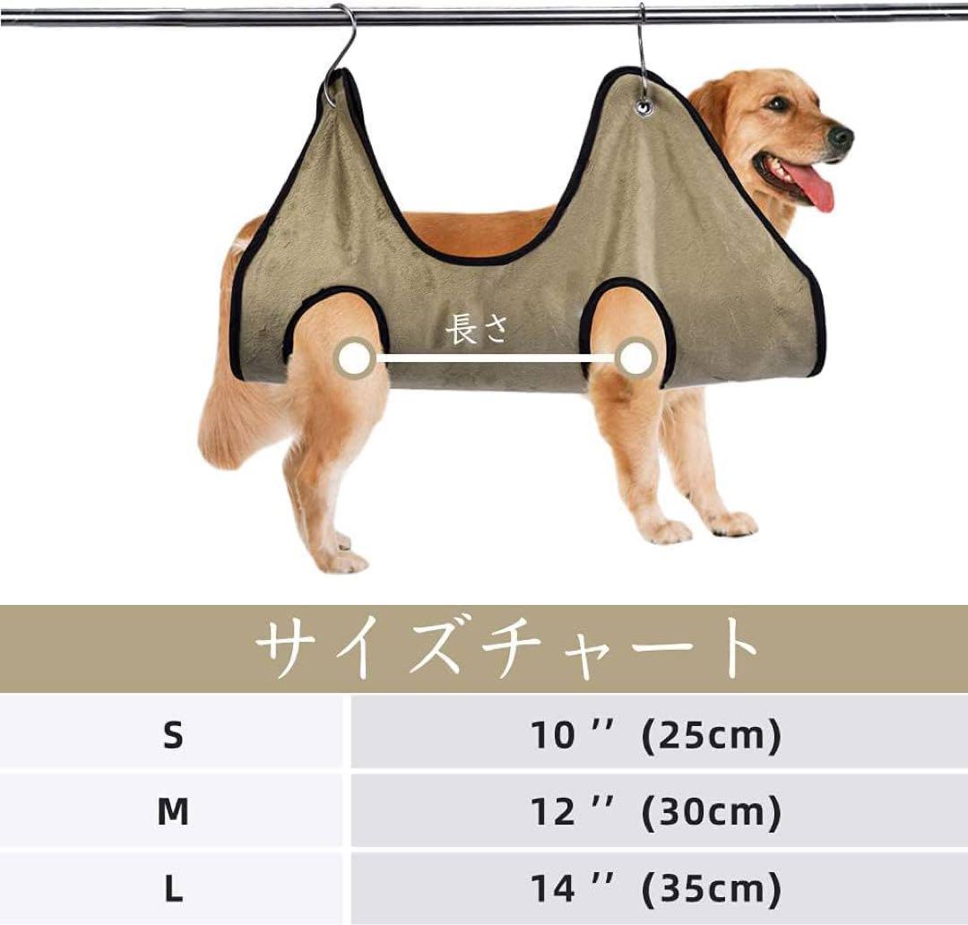 爪切り