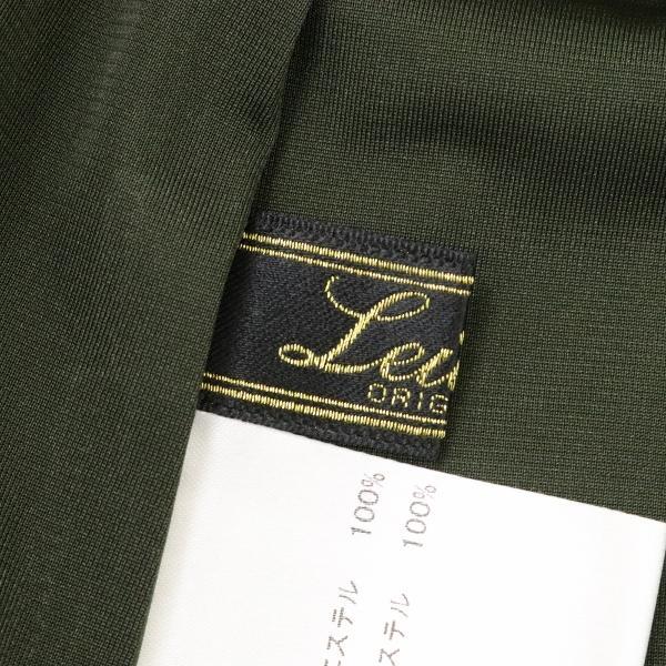 Leilian レリアン