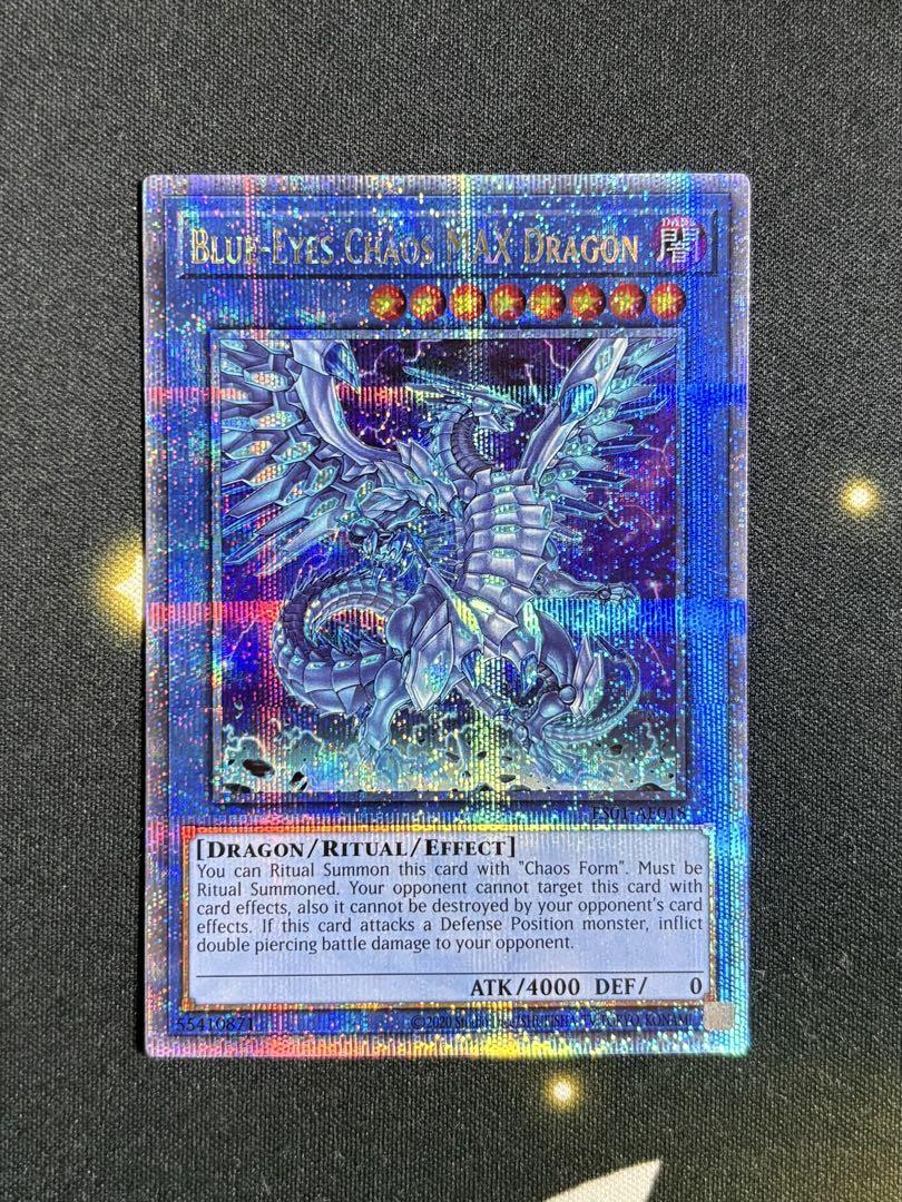 ブルーアイズカオスMAXドラゴン 25th クォシク 泰亜 アジア英語