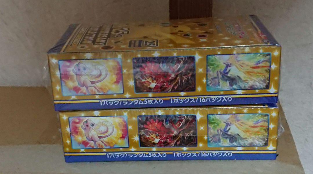 ポケモンカード 25th アニバーサリー コレクション プロモパック付き 未開封