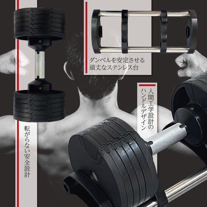 【12月スーパーSALE 15%OFF】 オンライン 32kg 可変式ダンベル - ショップスポーツ・レジャー ウエイトトレーニング