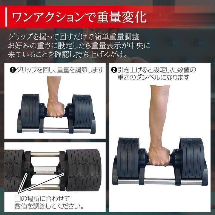 オンライン ショップスポーツ・レジャー - 可変式ダンベル 32kg