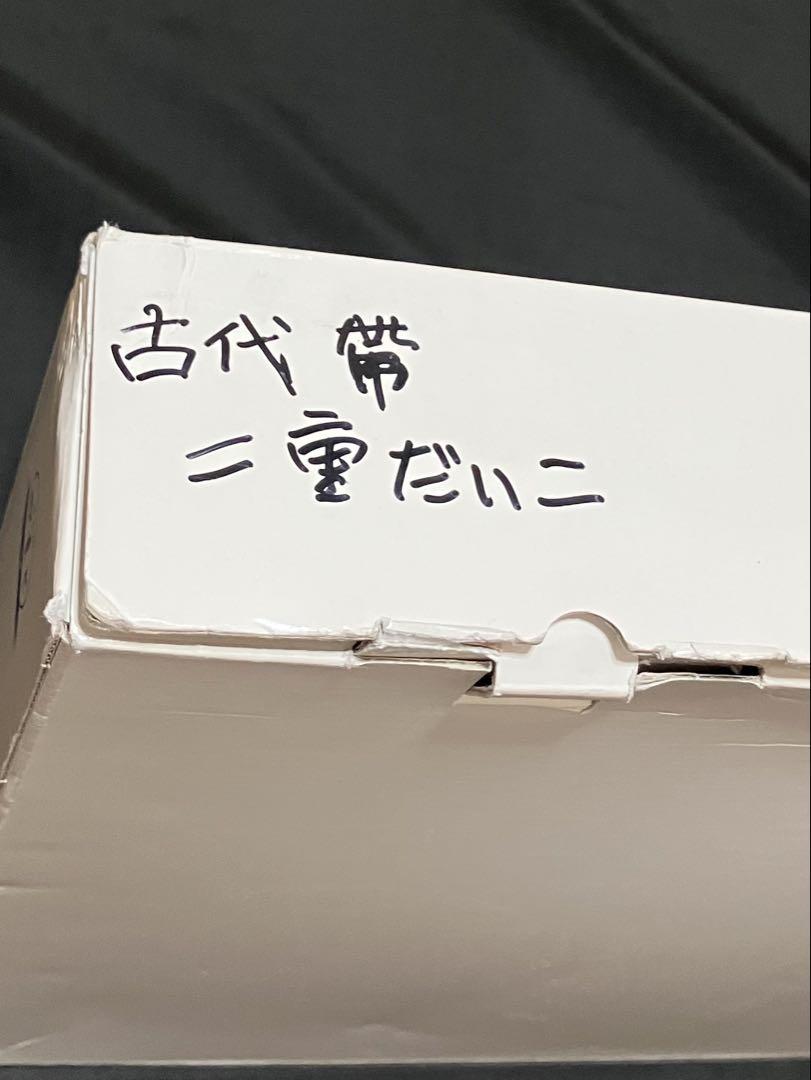 吉祥紋様