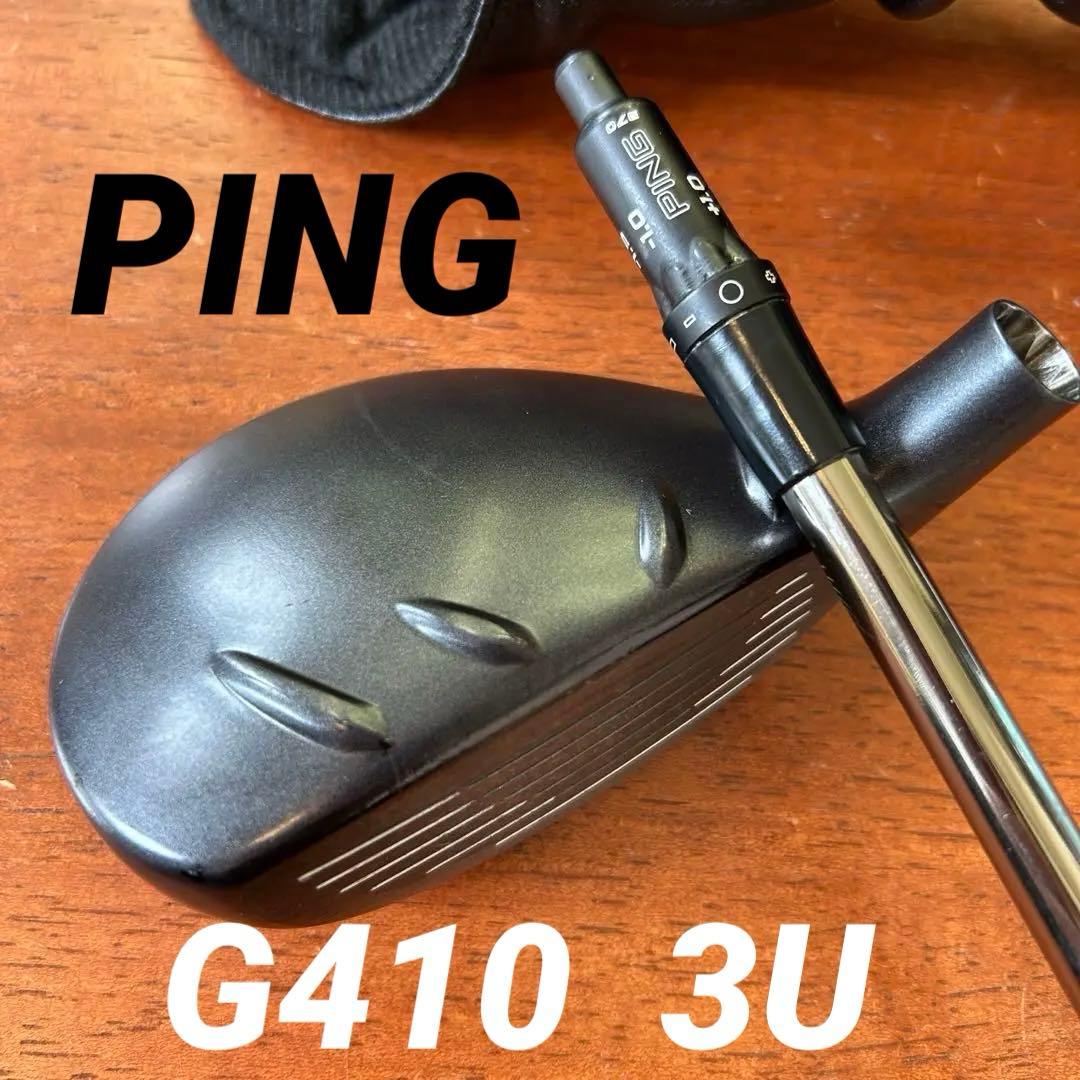 PING G410 3U カスタム マミヤ リコイル ES 780 F3