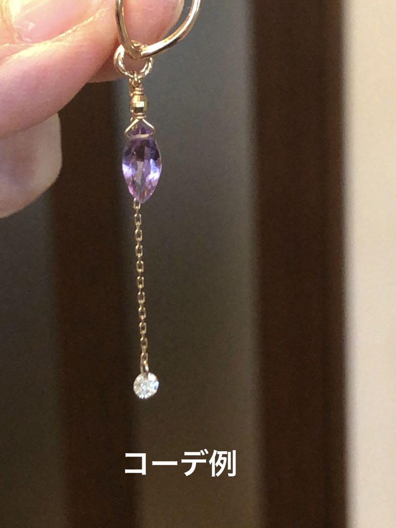 美品♡アガット K10 レザーホールダイヤモンド 　ピアスチャーム【片耳用】
