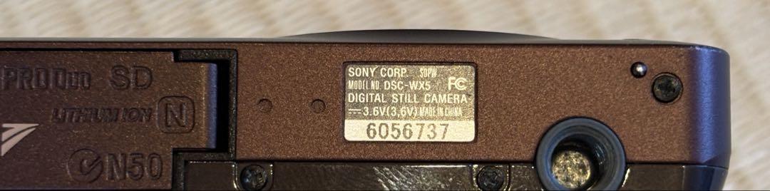 SONY デジカメ Cyber-shot DSC-WX5 ブラウン
