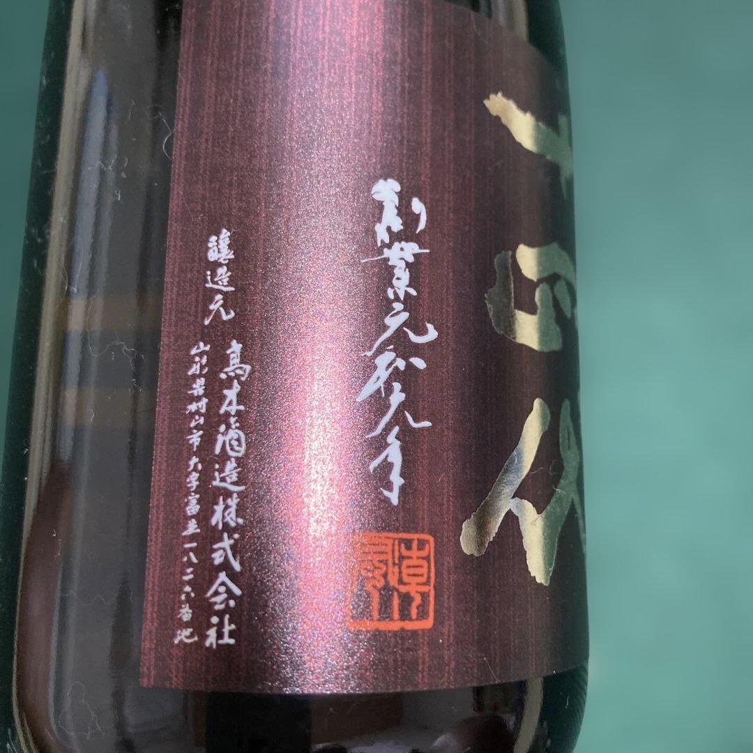 十四代EXTRA 大極上諸白720ml 空瓶 - メルカリ