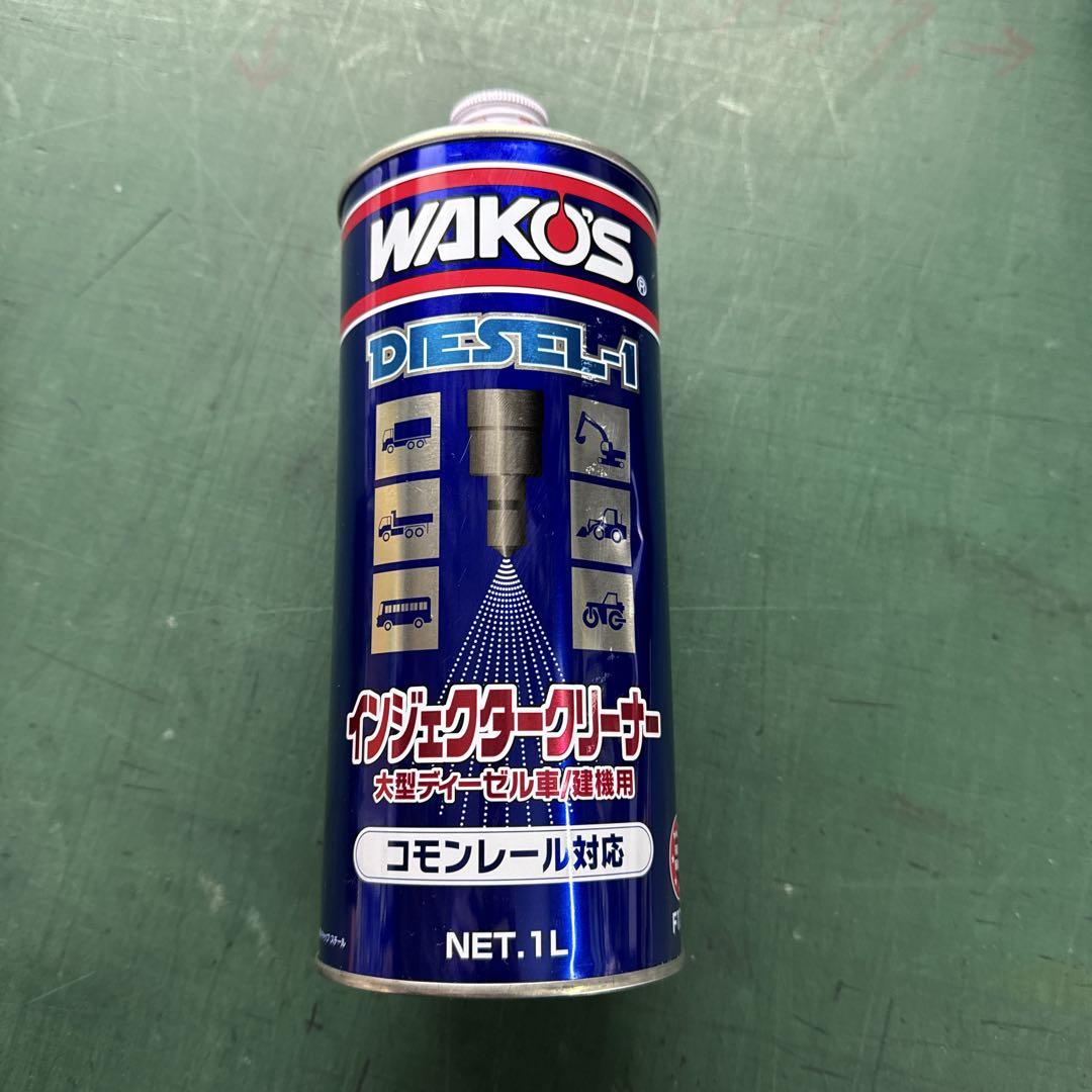 WAKO'S DIESEL-1 インジェクタークリーナー 1L