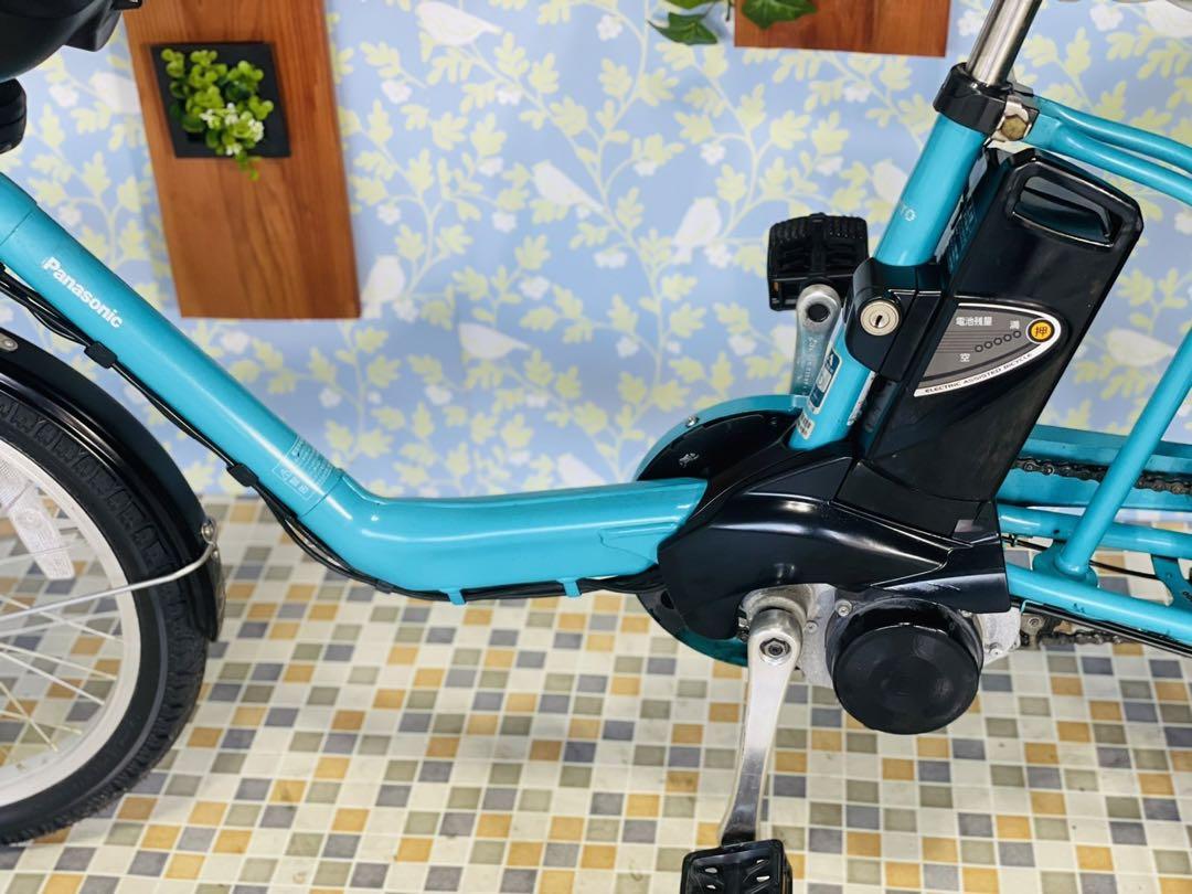 王様 激レア16AH 超大容量ギュット電動アシスト自転車H1274