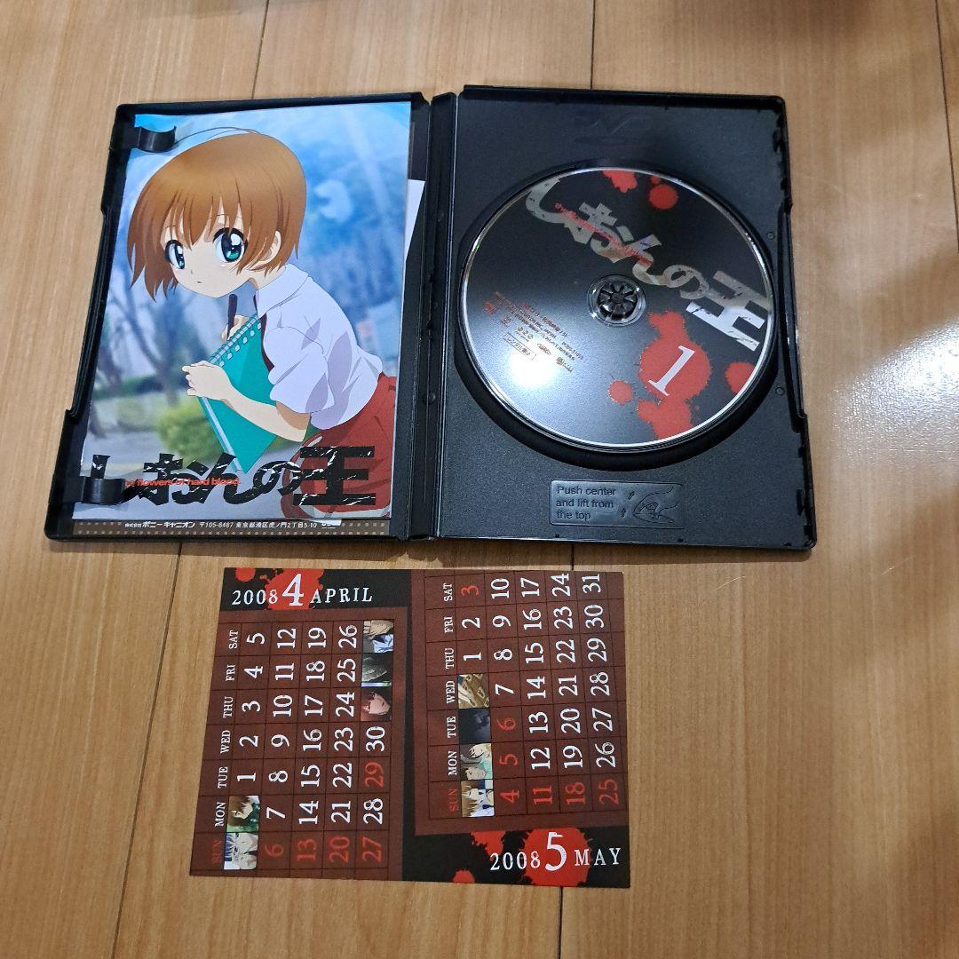 しおんの王　全8巻 DVD BOX付き しおんの王 全8巻 DVD 全巻 未開封 box付き