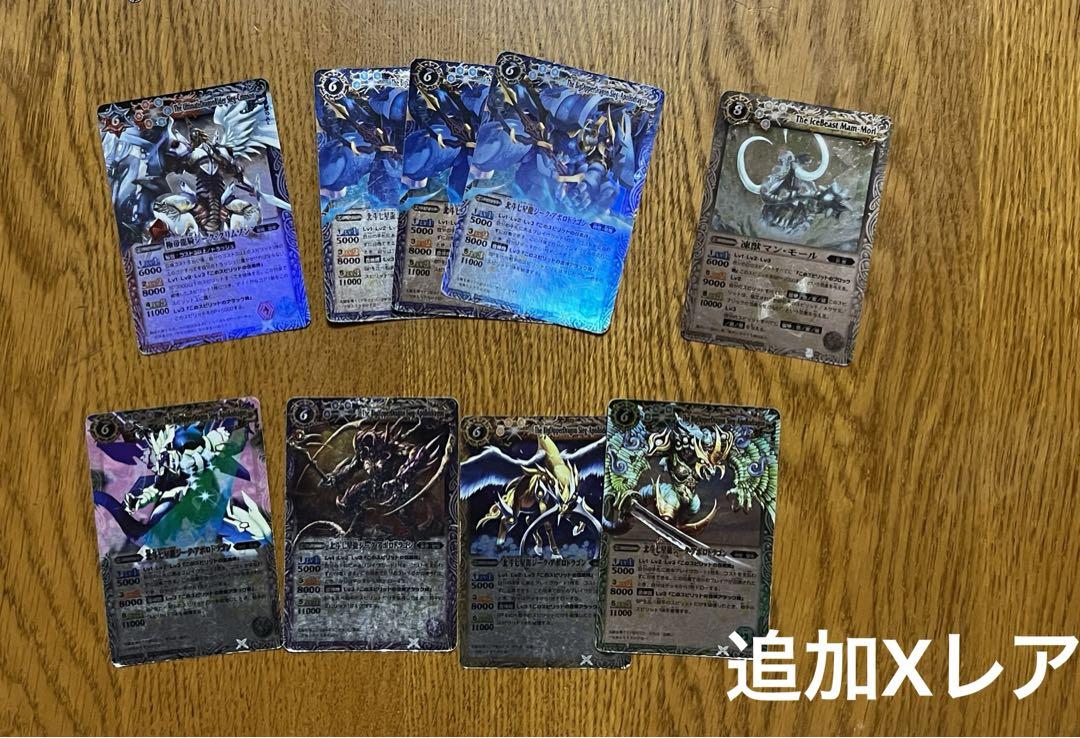 バトルスピリッツカード まとめ売り 引退品 初期〜十二神皇編