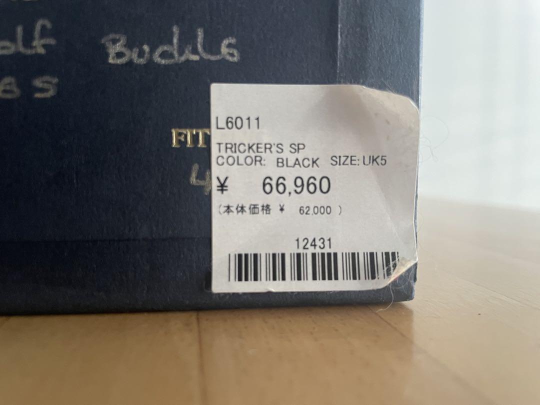美品　Tricker's ブラック レザー メリージェーン　ビブラムソール