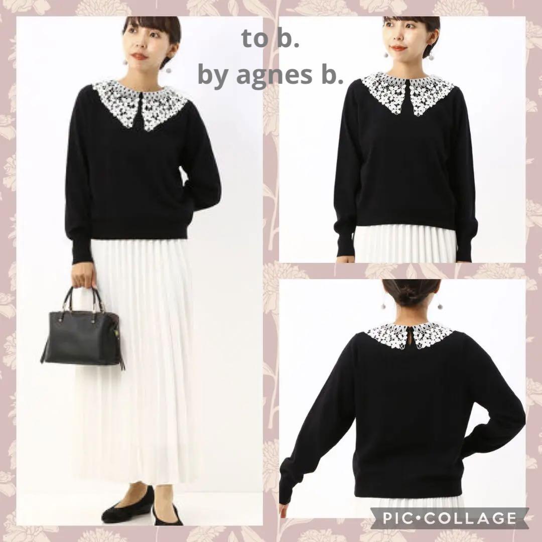 うえぽんのお洋服to b.by agnes b. レースカラープルオーバー レース ブラック