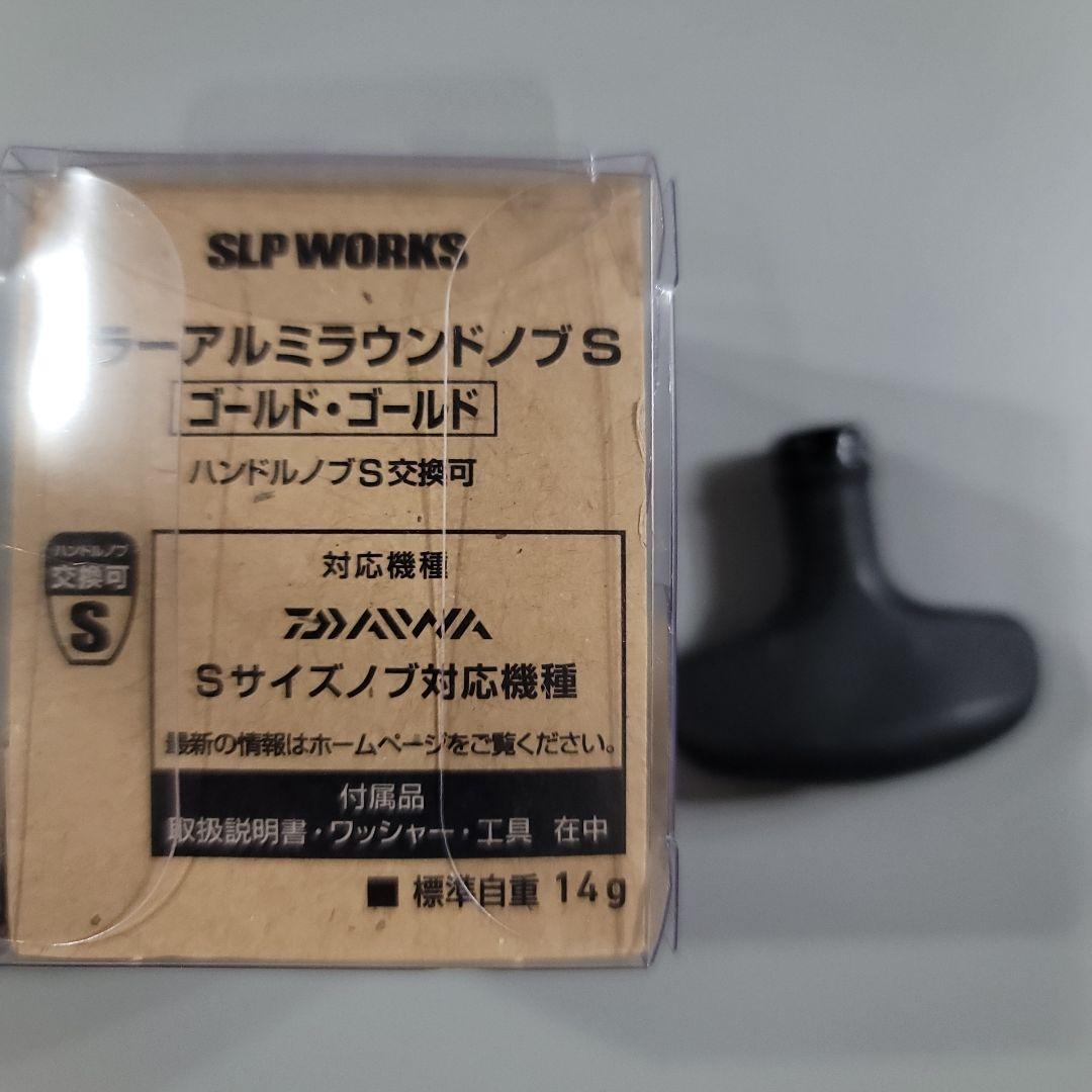 ダイワ 20 インパルト 2500SH-LBD 替えスプール付き