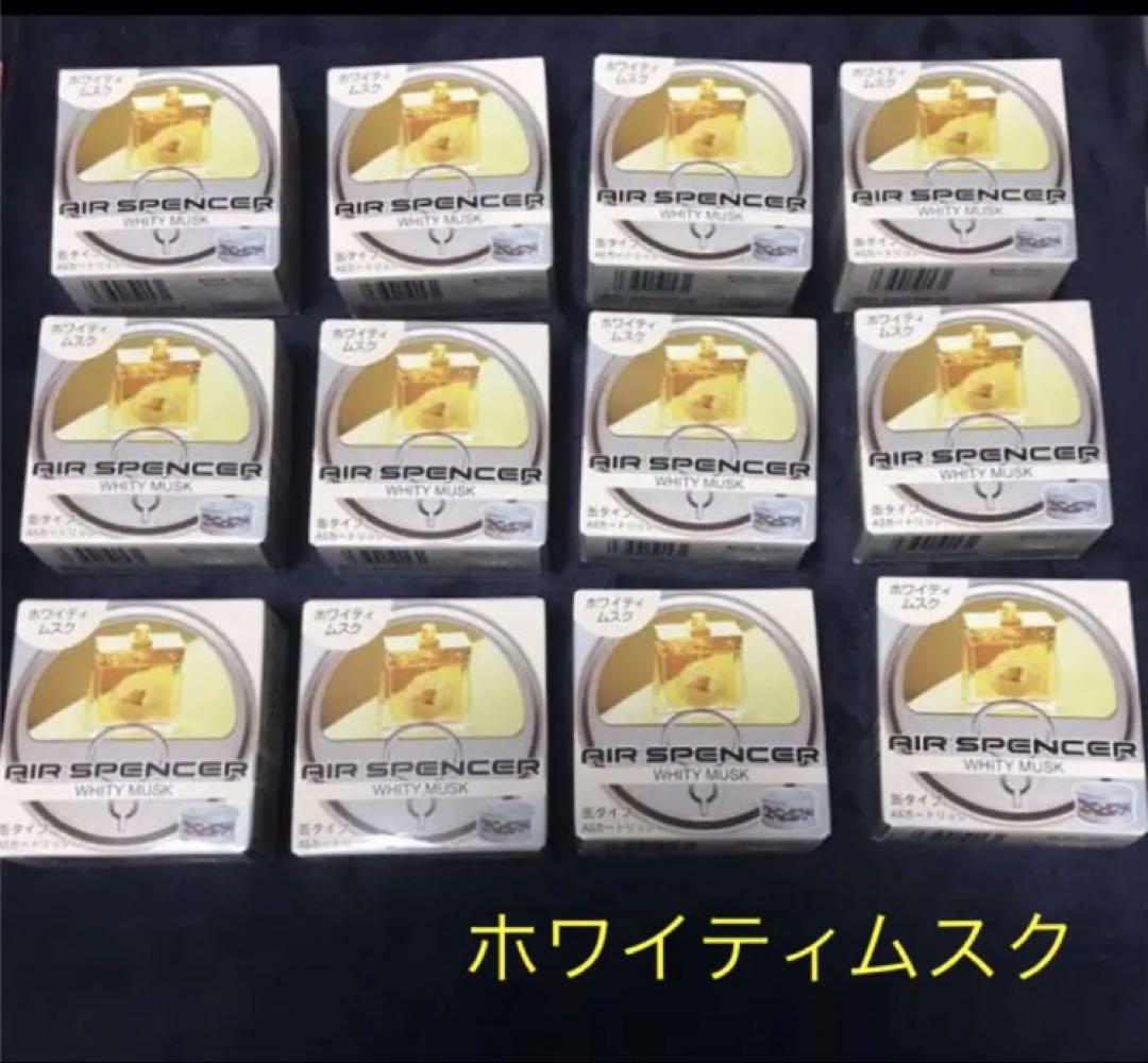50G 栄光社　エアースペンサ　ホワイティムスク　12個