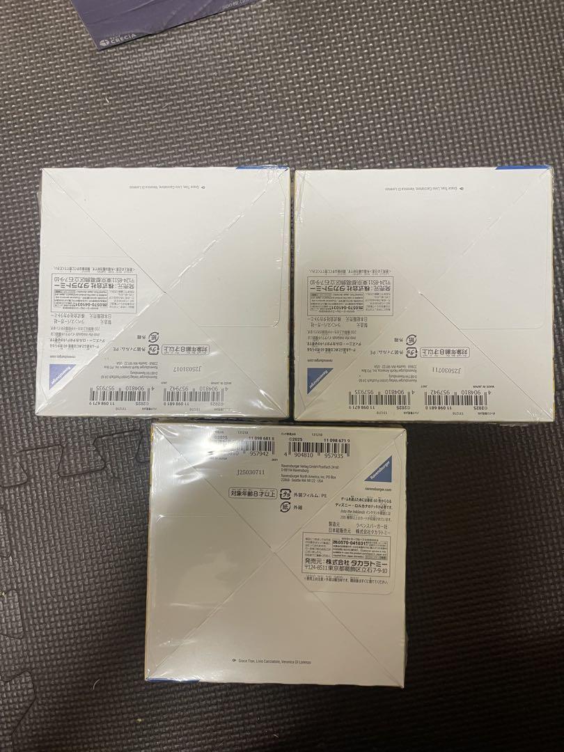Disney・ロルカナ ブースターパック インクランド探訪  3BOX