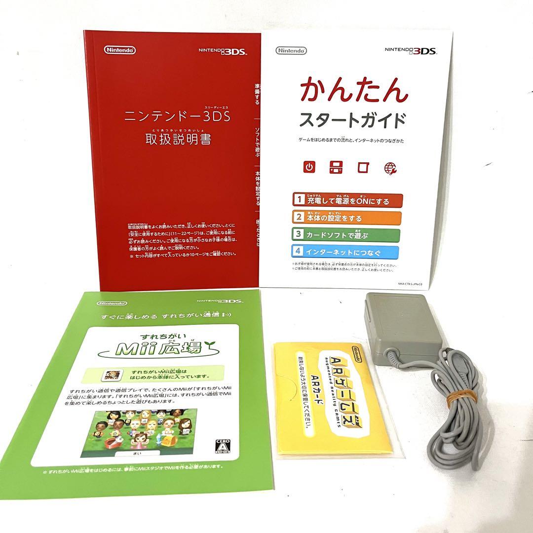 3DS CTR-001