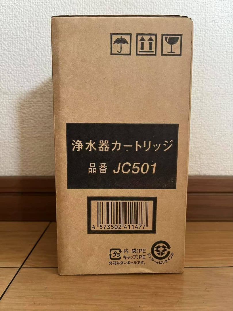 （新品　未開封　1個）TOCLAS 浄水器カートリッジ JC501