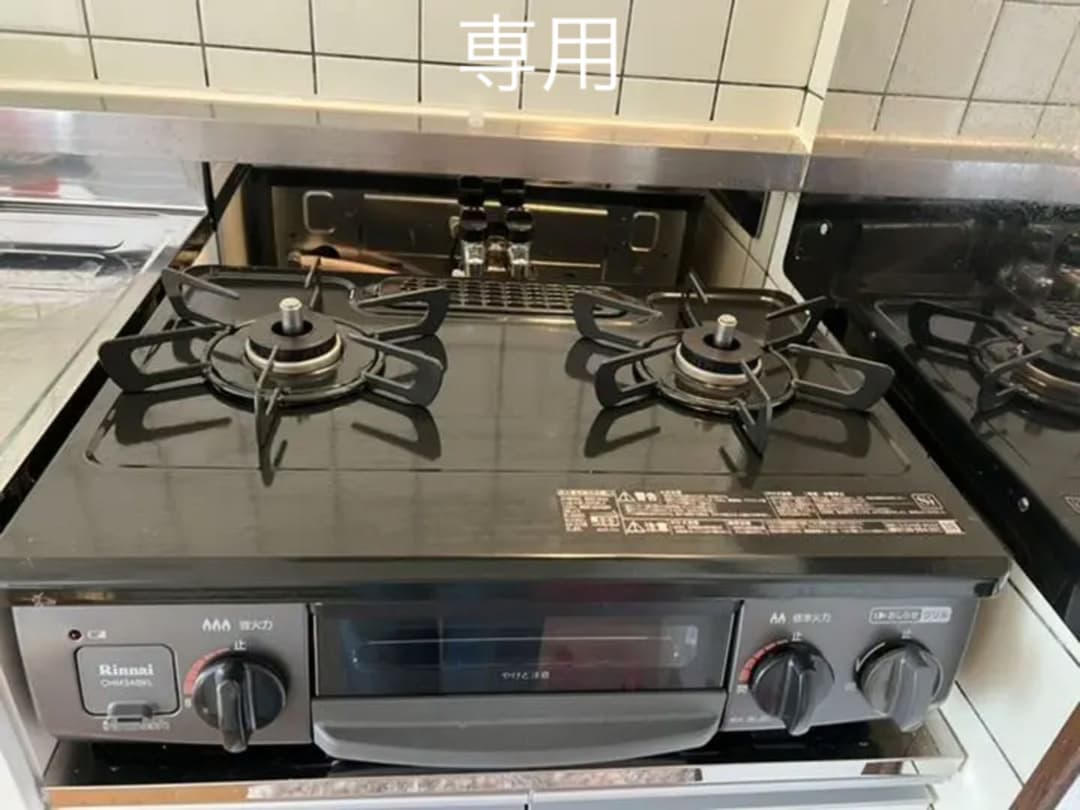 パンダマン様専用 | contifarma.pe