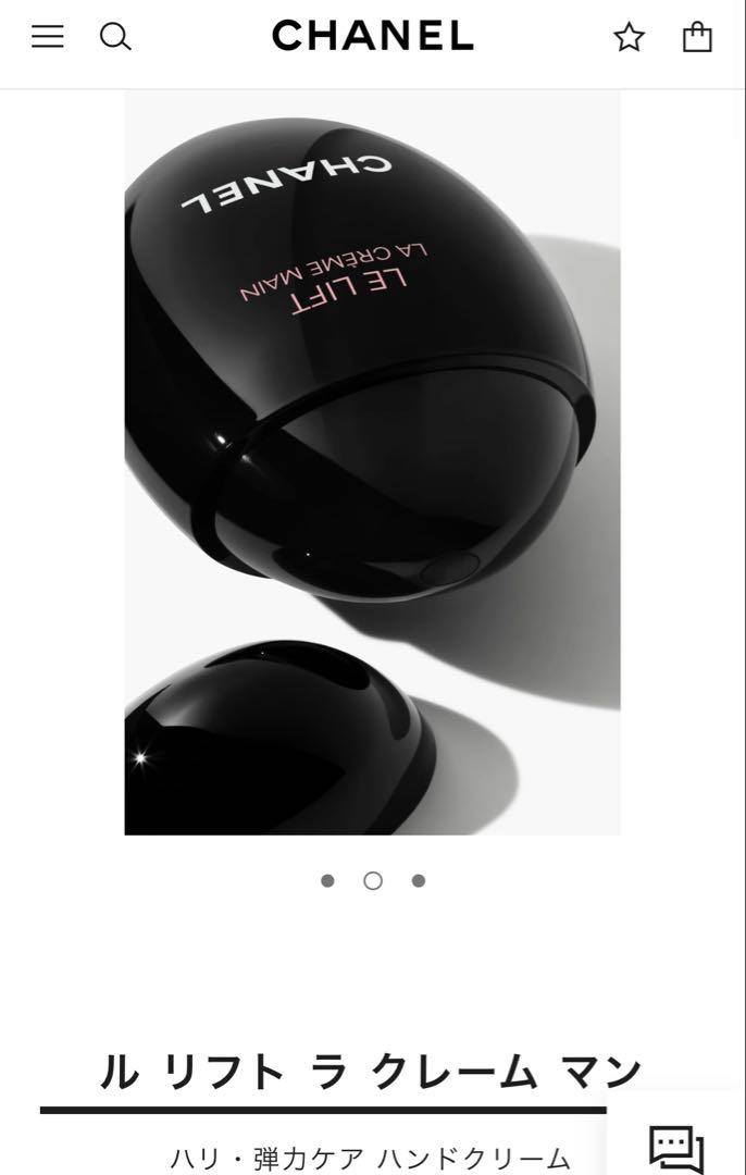 ハンドケア・ハンドクリーム CHANEL LE LIFT LA CREME MAIN 50ml