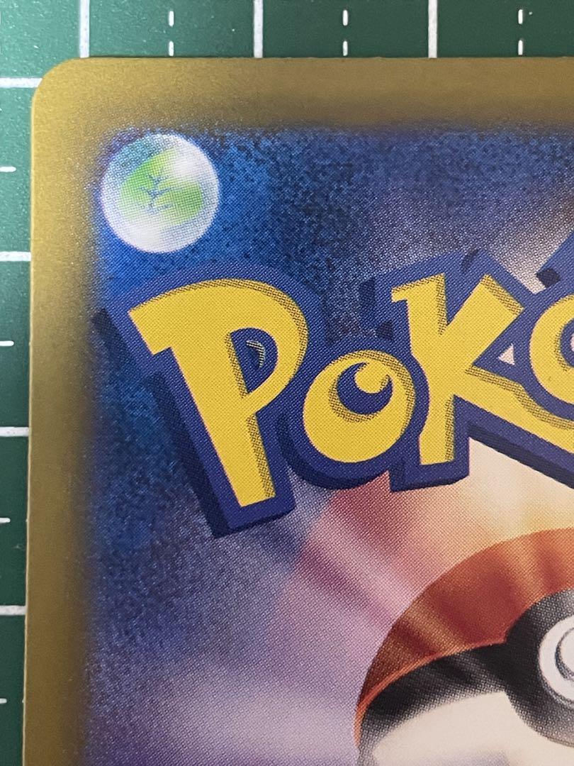 ポケモンカード　Nのゾロアークex 127/100 SAR